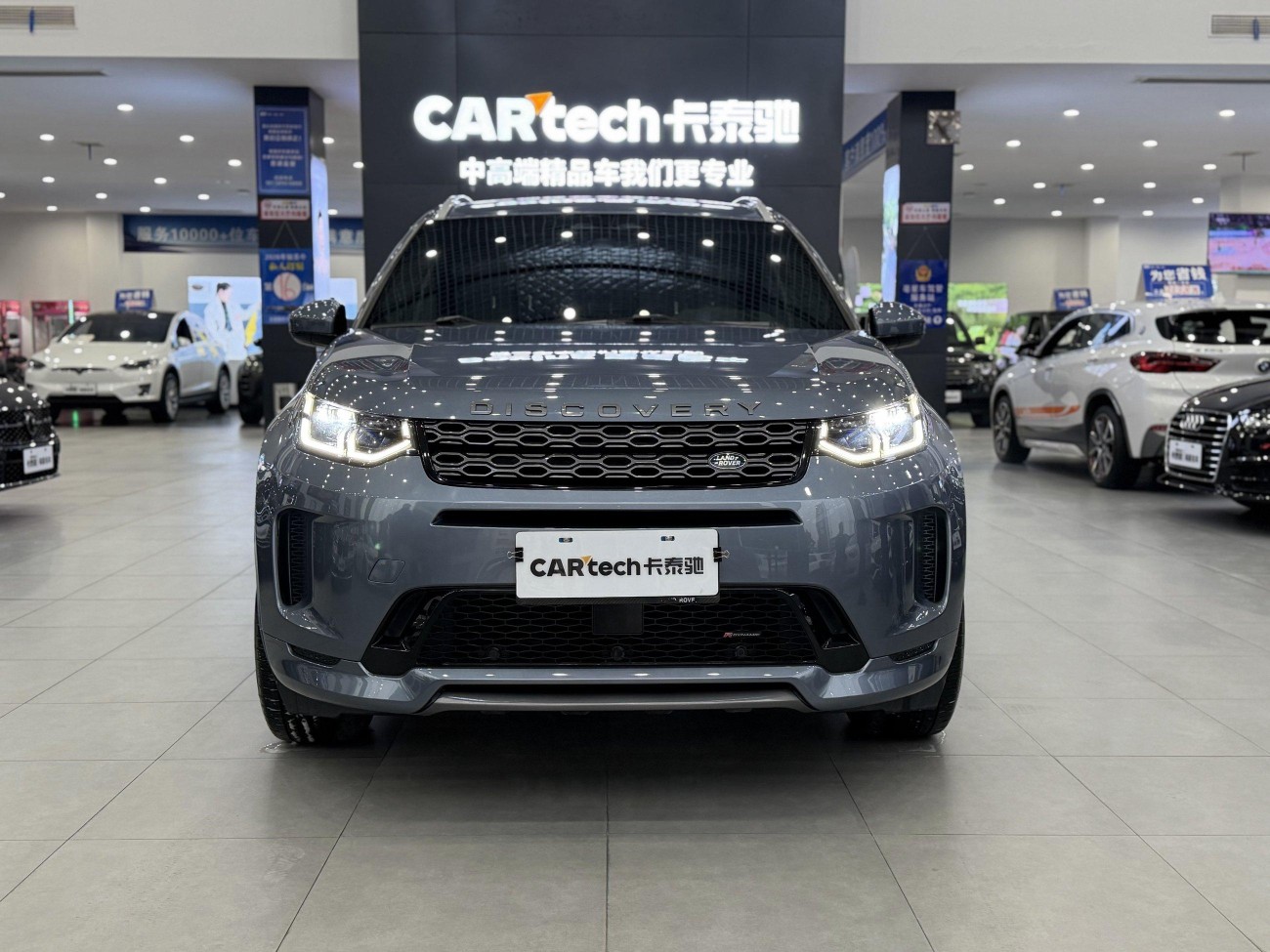 Land Rover Discovery Sport 2023