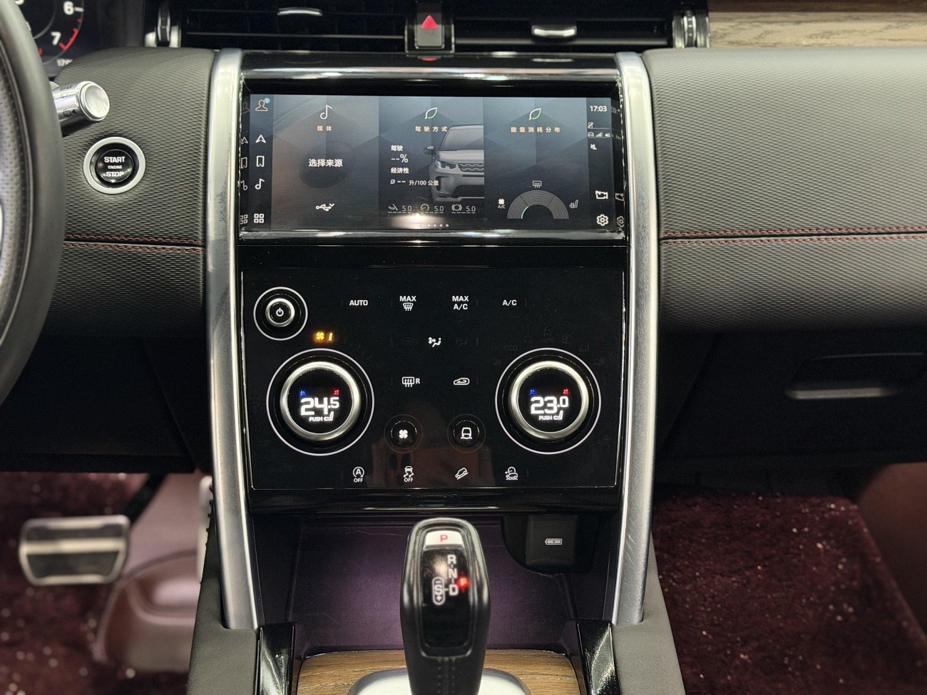 Land Rover Discovery Sport 2023