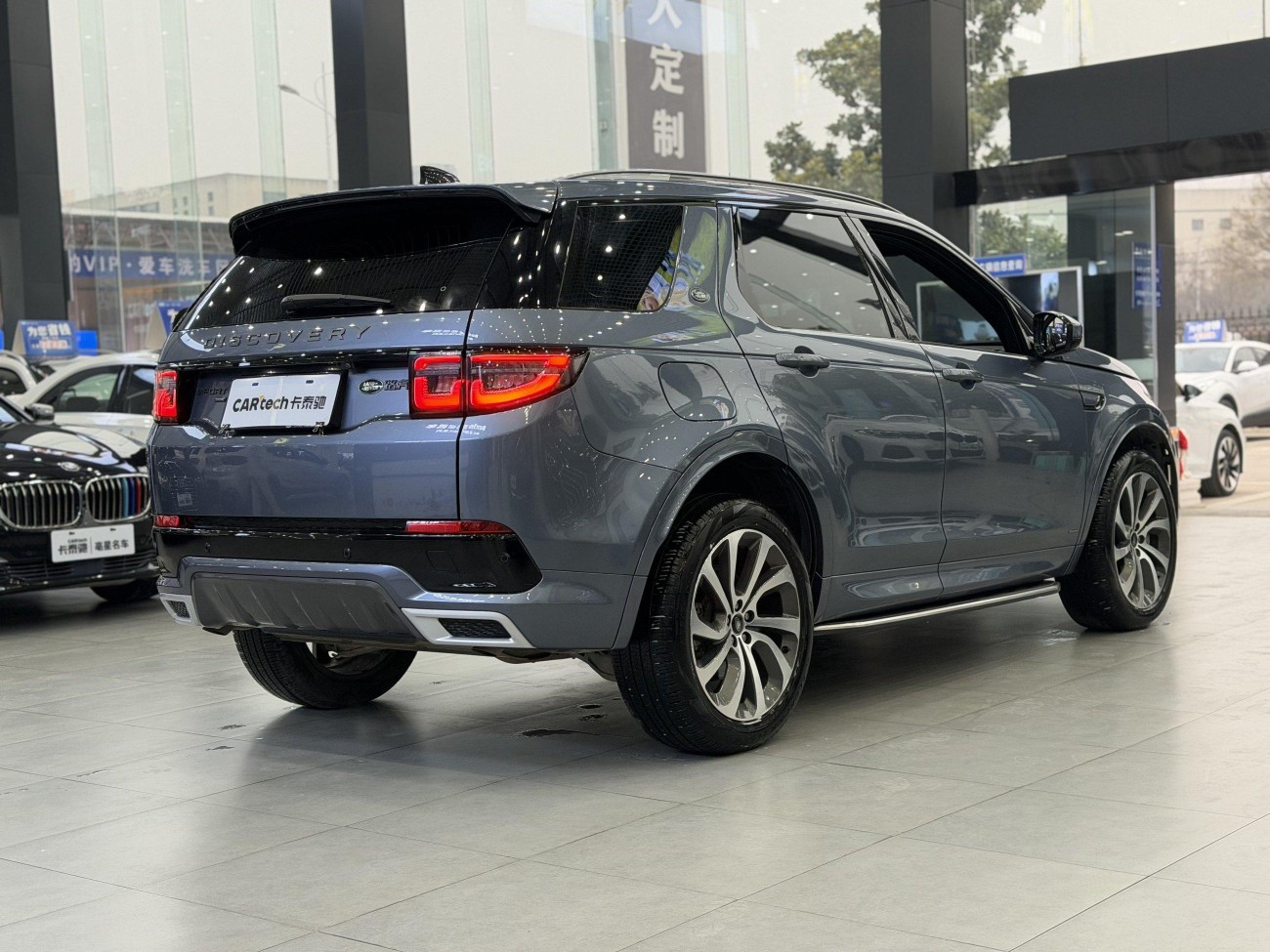 Land Rover Discovery Sport 2023