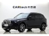 BMW X5 2024