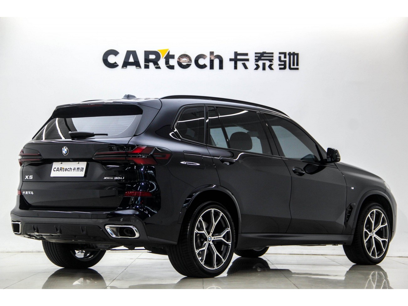 BMW X5 2024