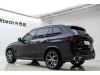 BMW X5 2024