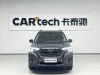 Subaru Forester 2024