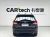 Subaru Forester 2024
