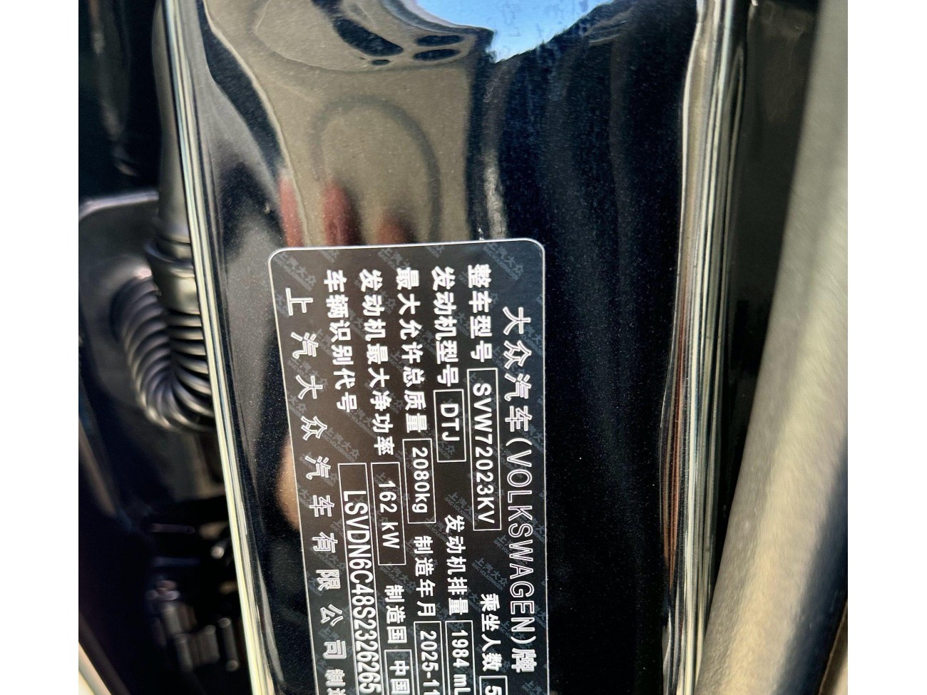 Volkswagen Passat 2026