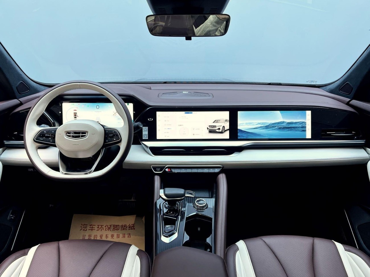 Geely Xingyue L 2022