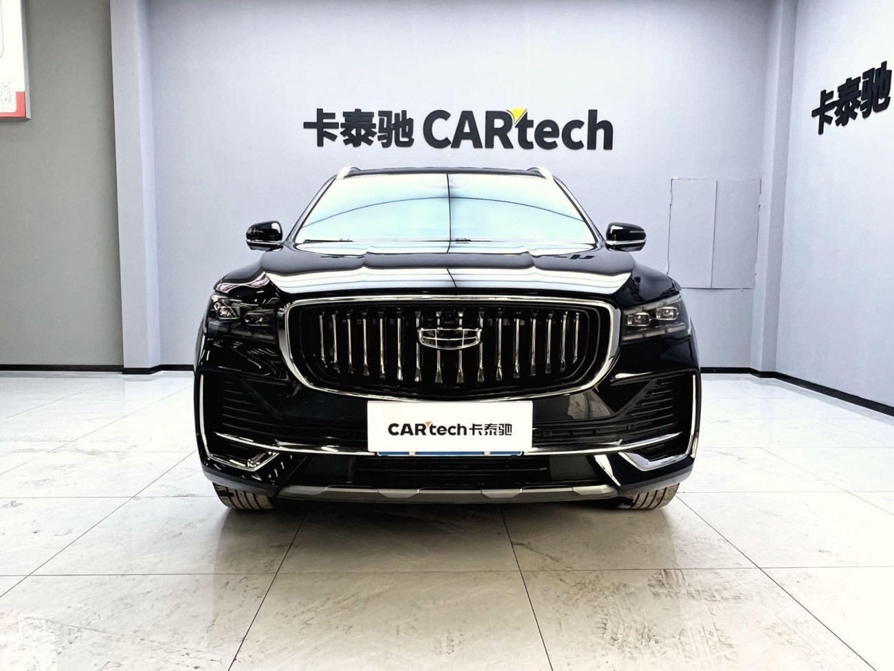 Geely Xingyue L 2022