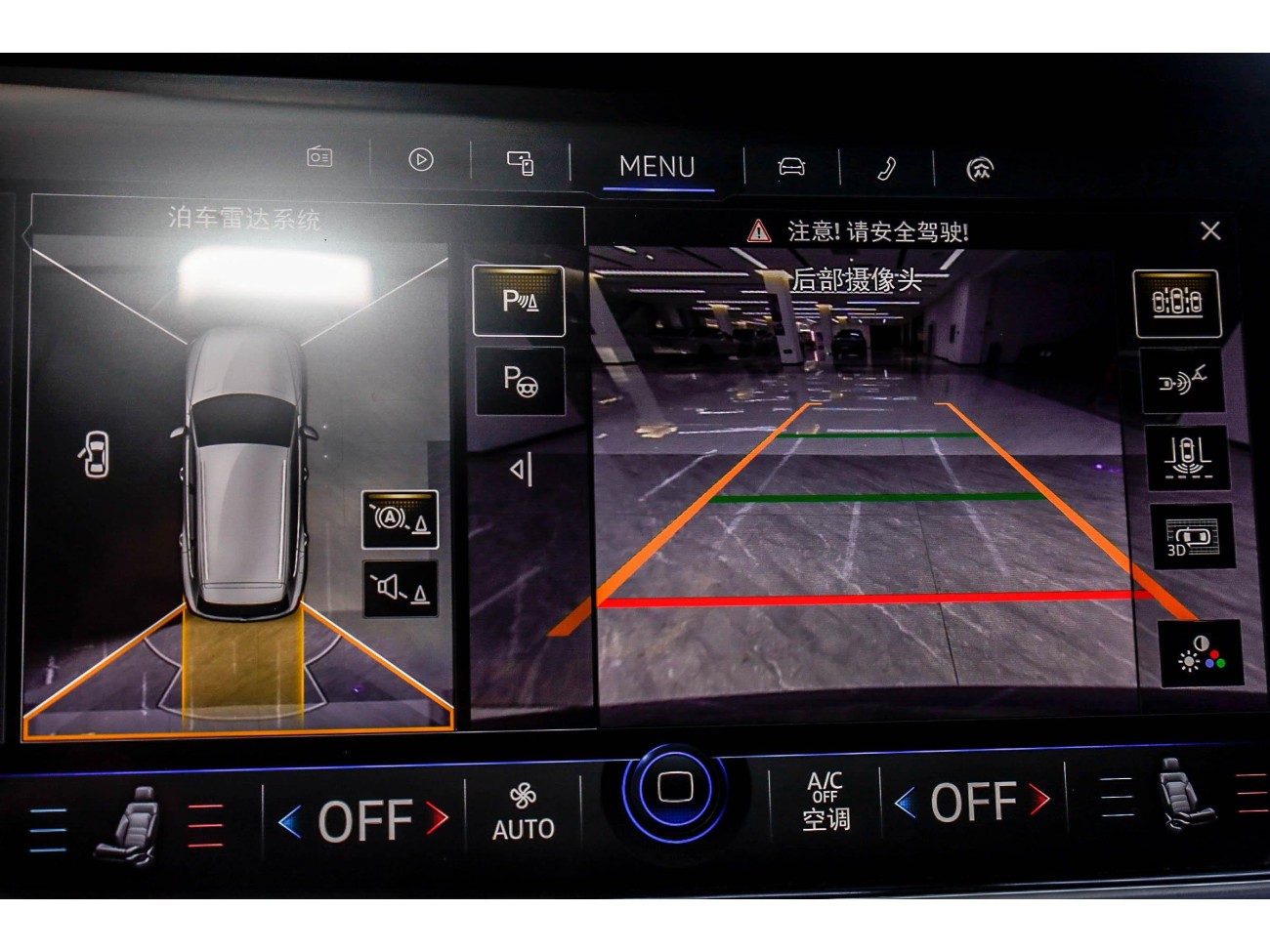 Volkswagen Touareg 2023