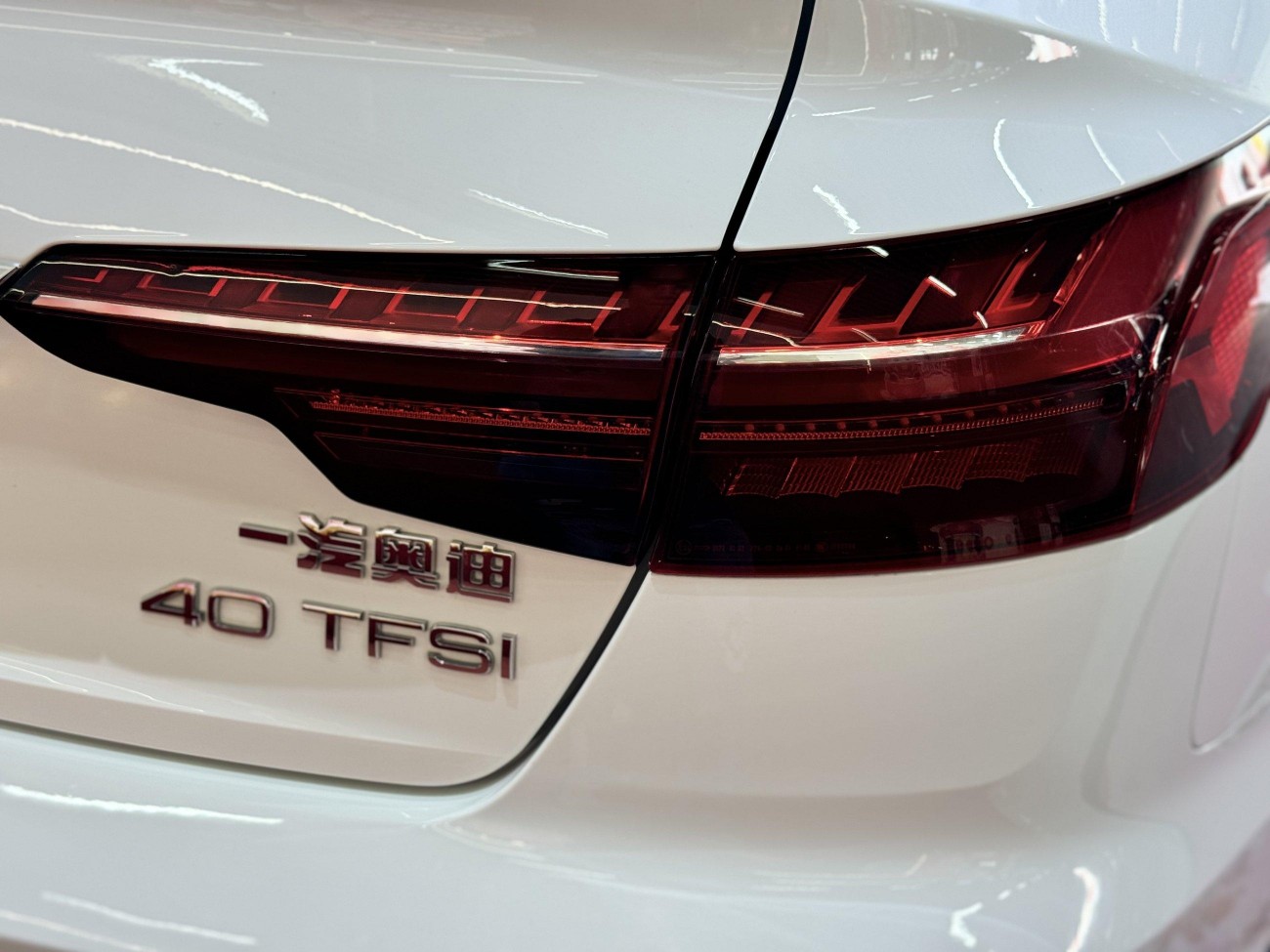 Audi A4L 40 TFSI 2023