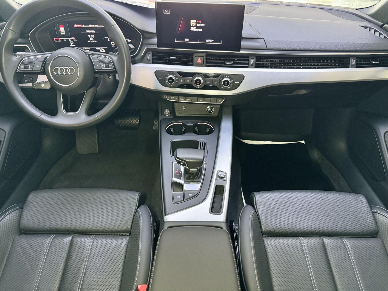 Audi A4L 40 TFSI 2023