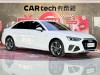 Audi A4L 40 TFSI 2023