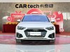 Audi A4L 40 TFSI 2023