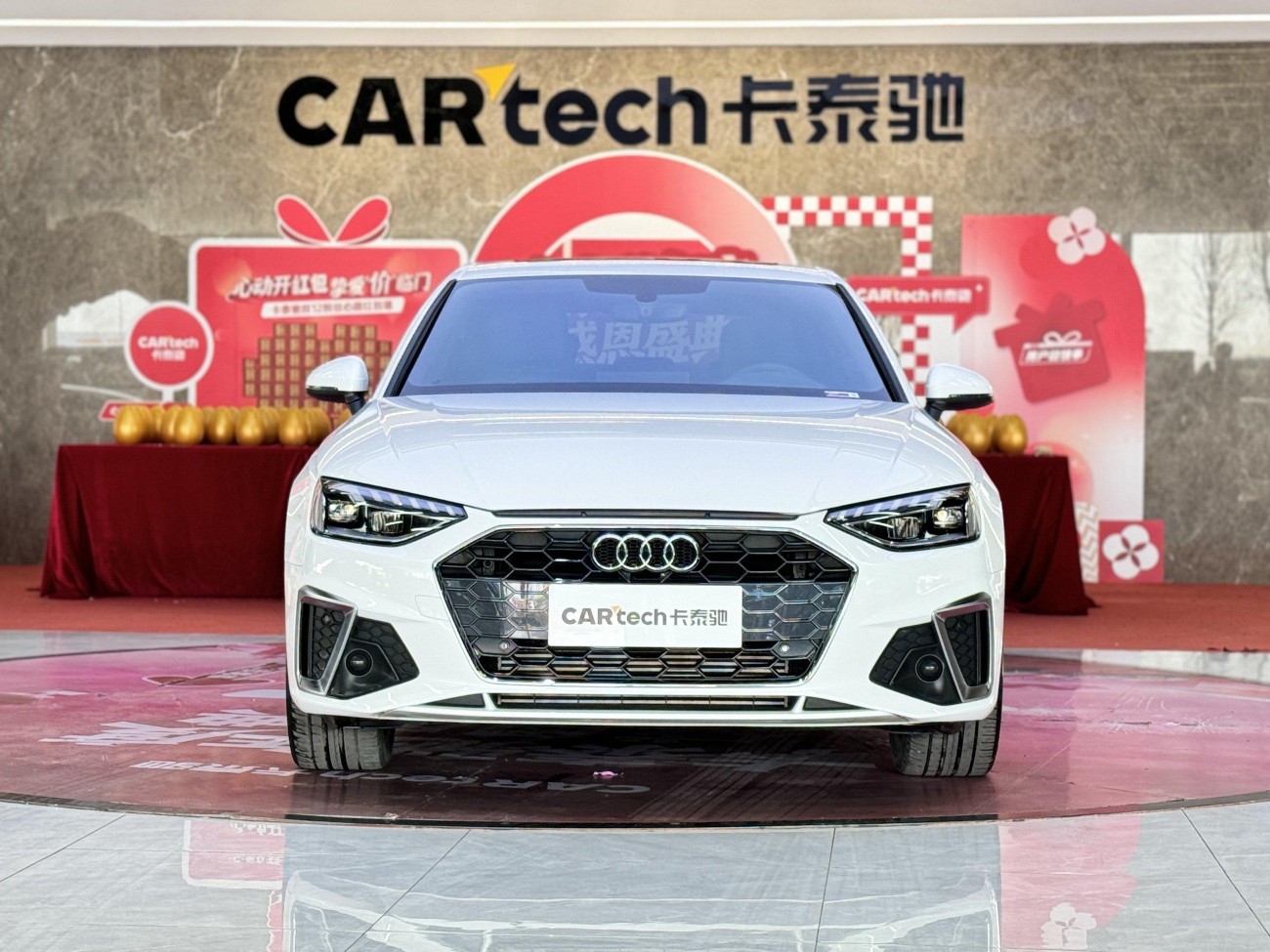 Audi A4L 40 TFSI 2023