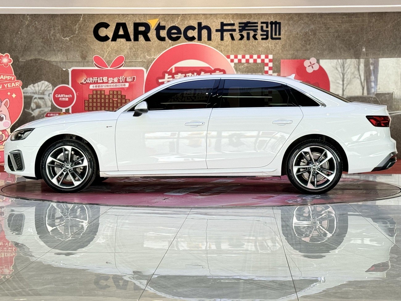 Audi A4L 40 TFSI 2023