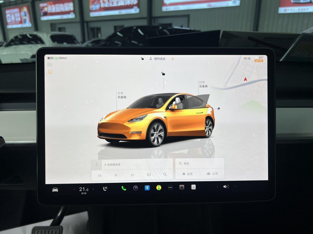 Tesla Model Y 2023