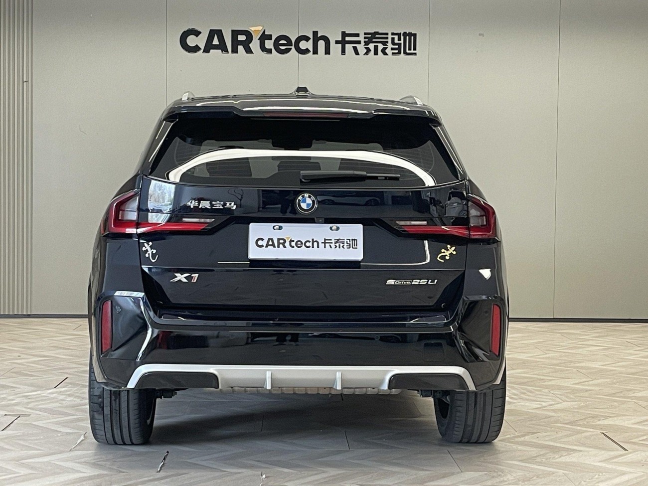 BMW X1 2024