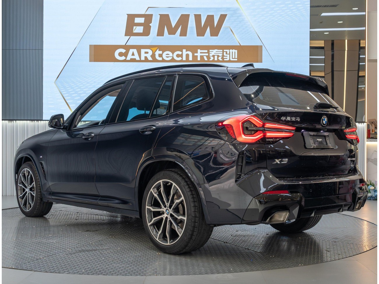 BMW X3 2022