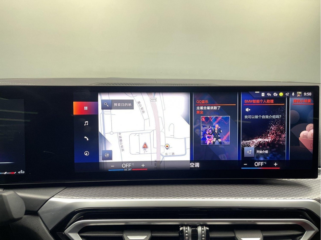 BMW 425i 2024