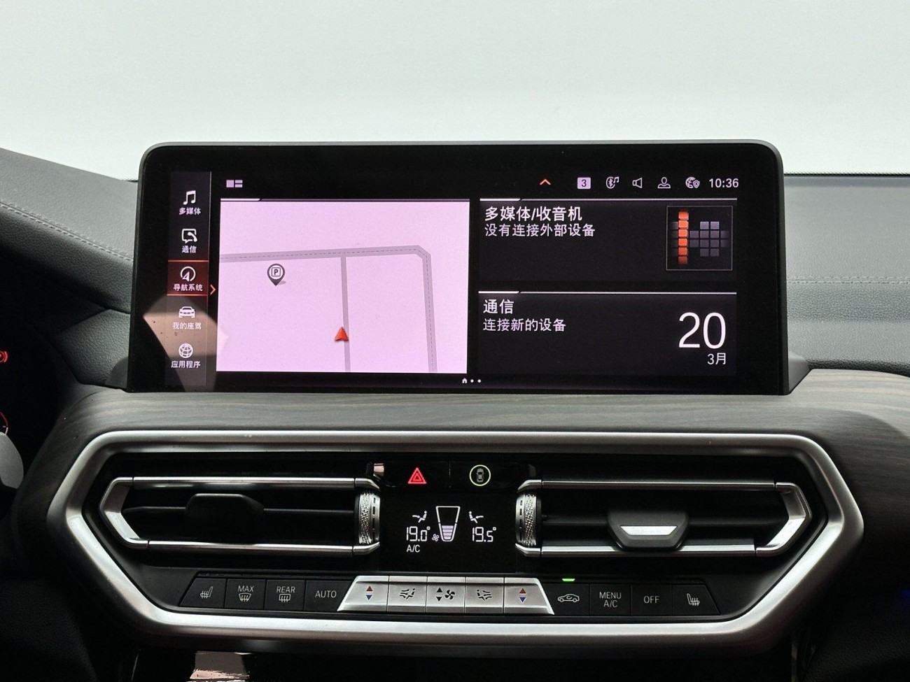 BMW X3 2022