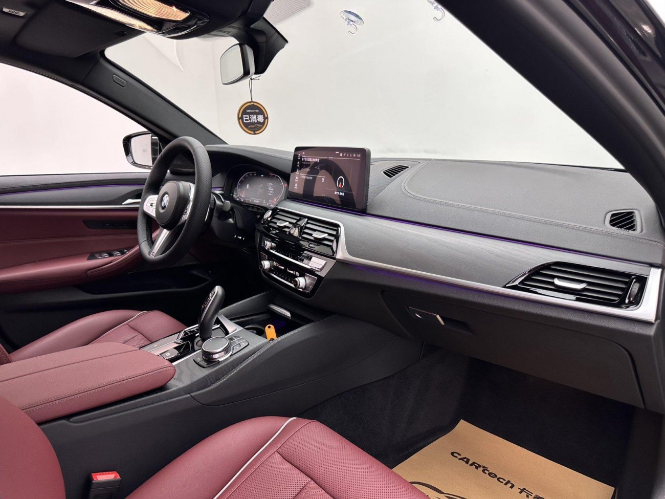 BMW 530Li 2023