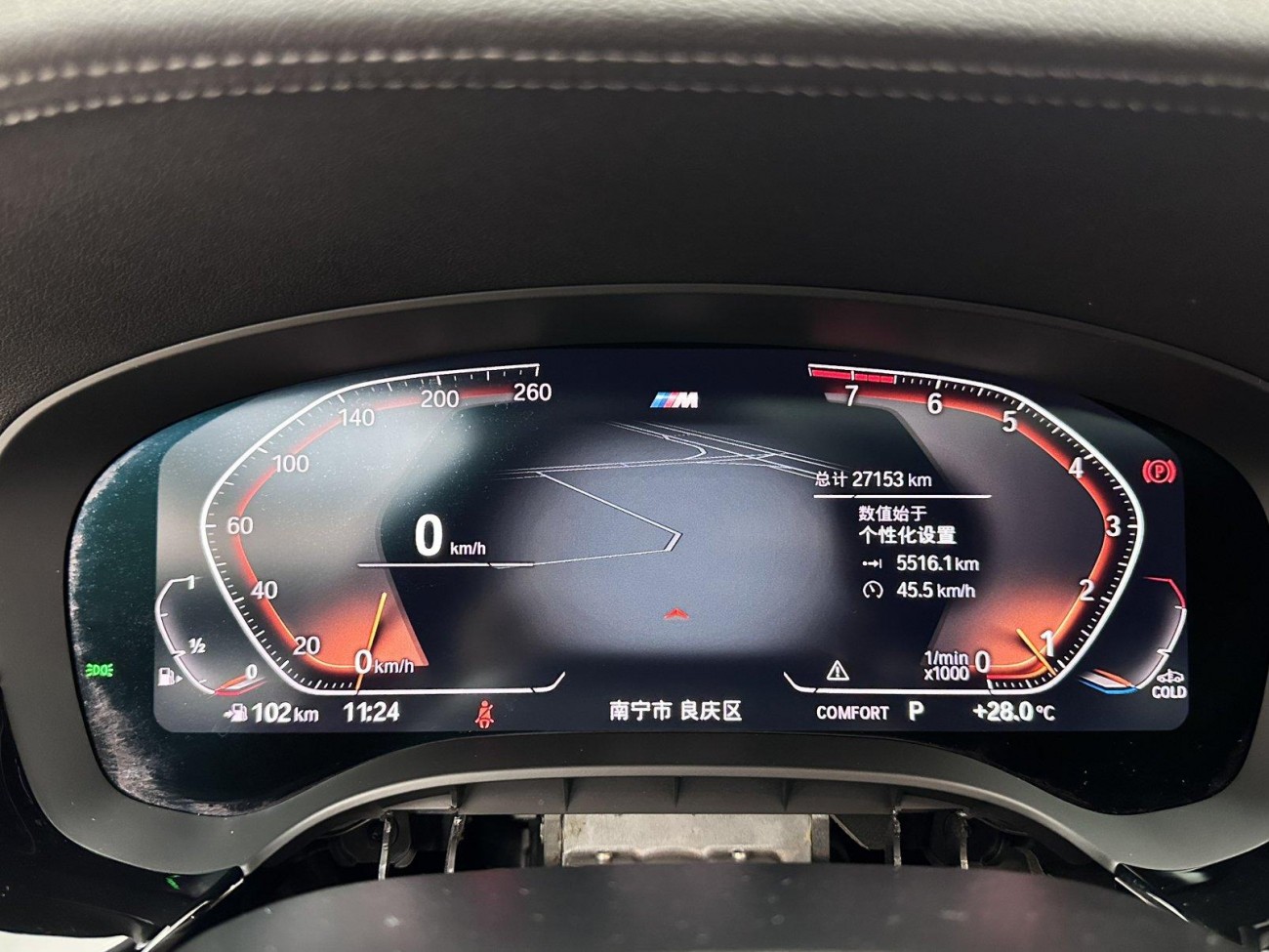BMW 530Li 2023