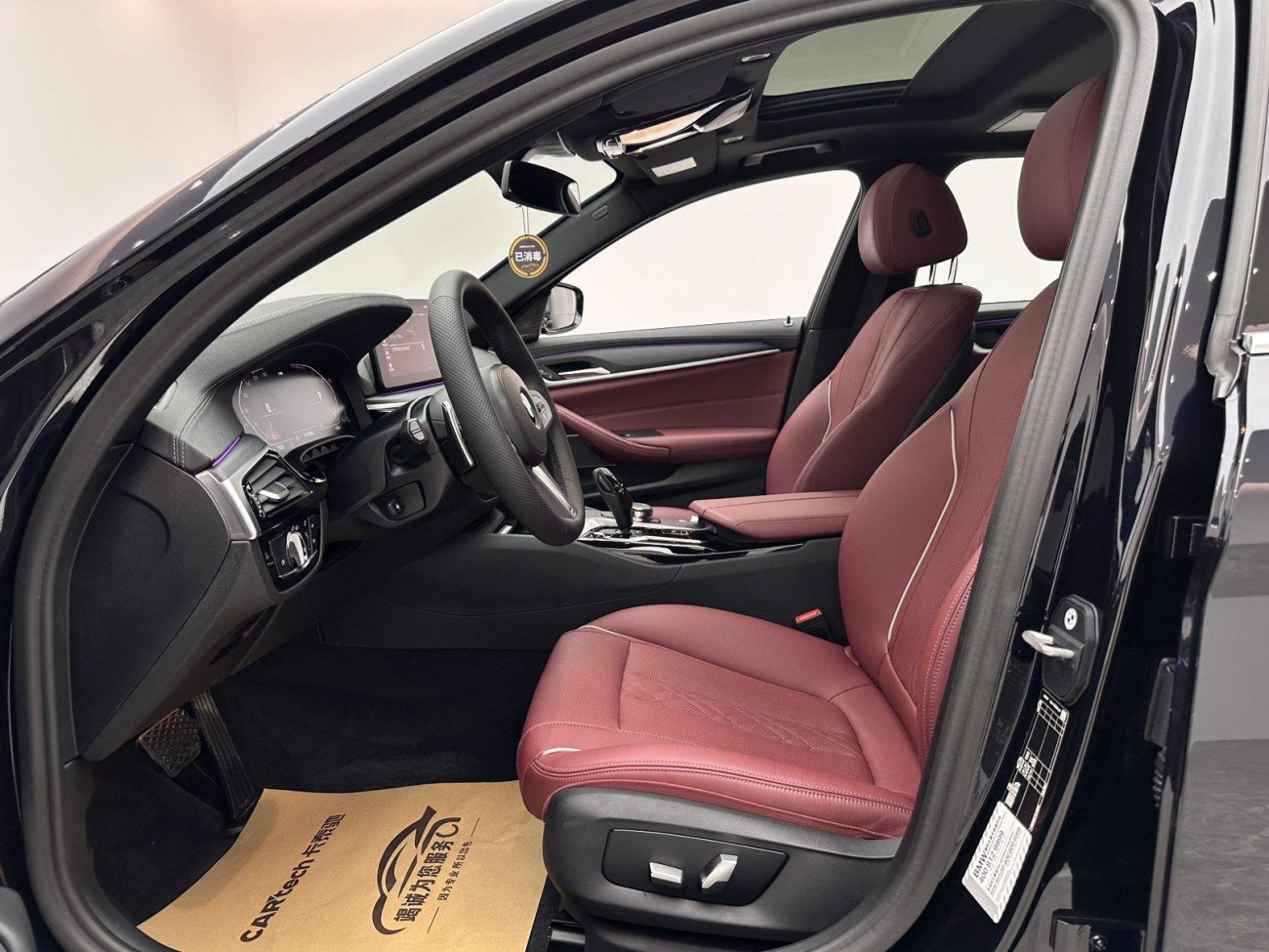 BMW 530Li 2023