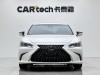 Lexus ES 200 2023