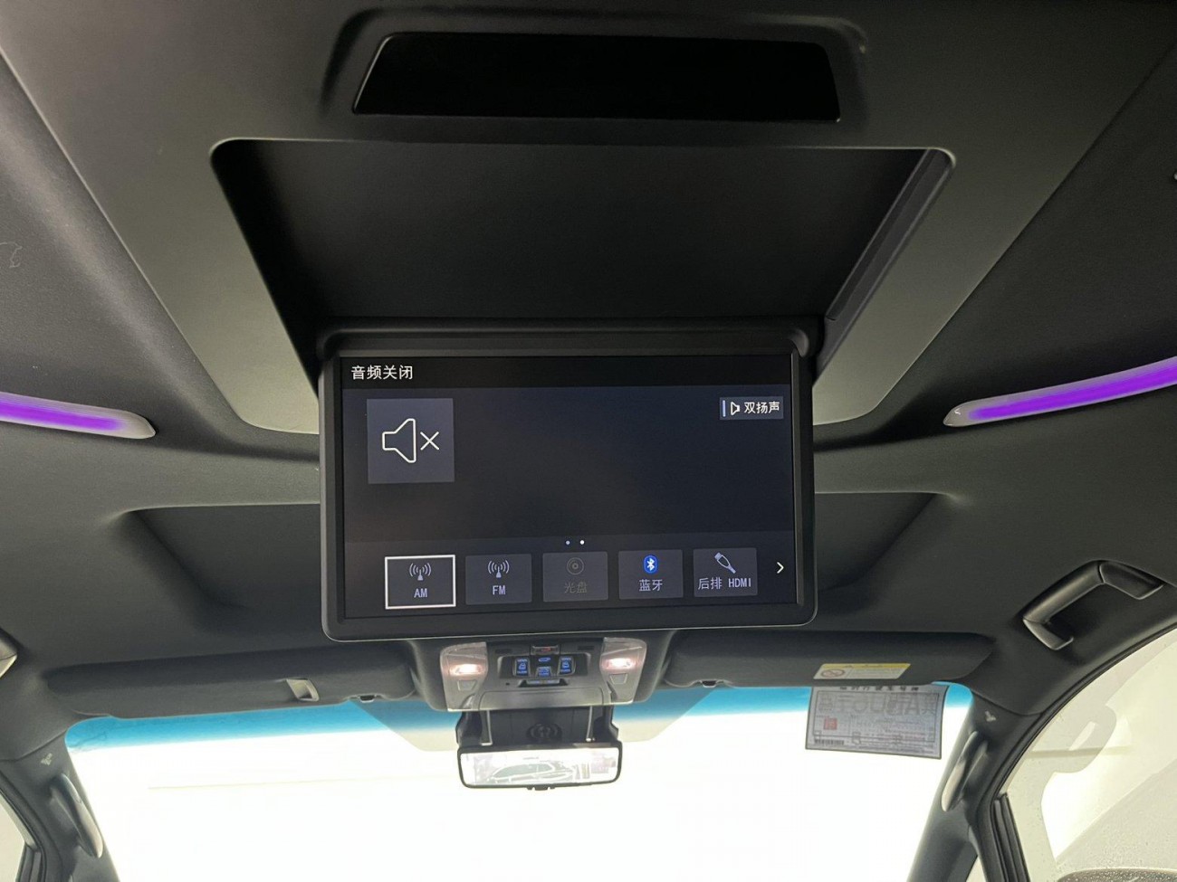 Toyota Alphard 2023