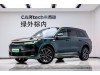 Li Auto L9 2025