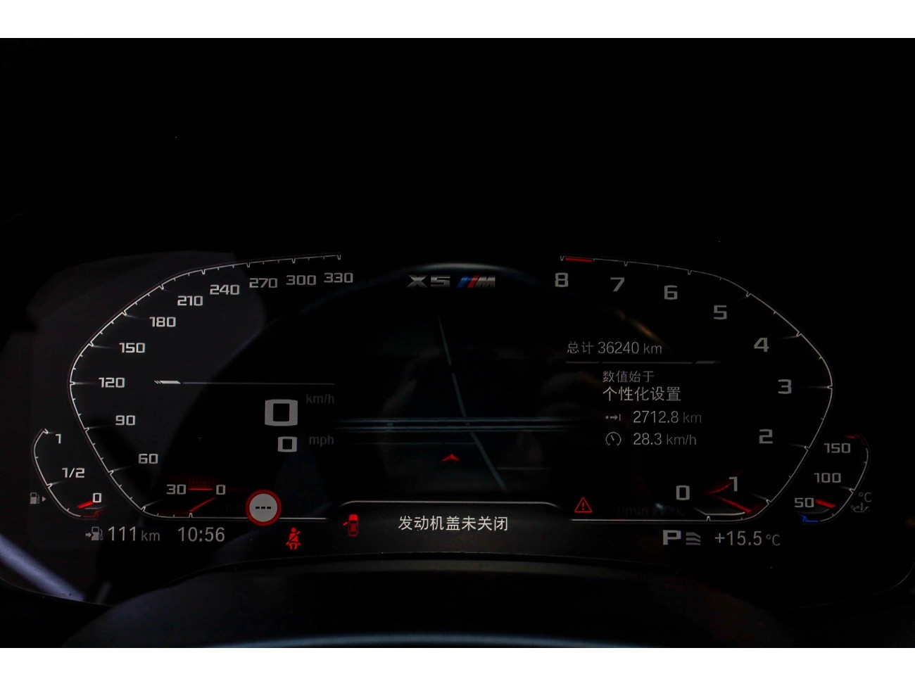 BMW X5 2023
