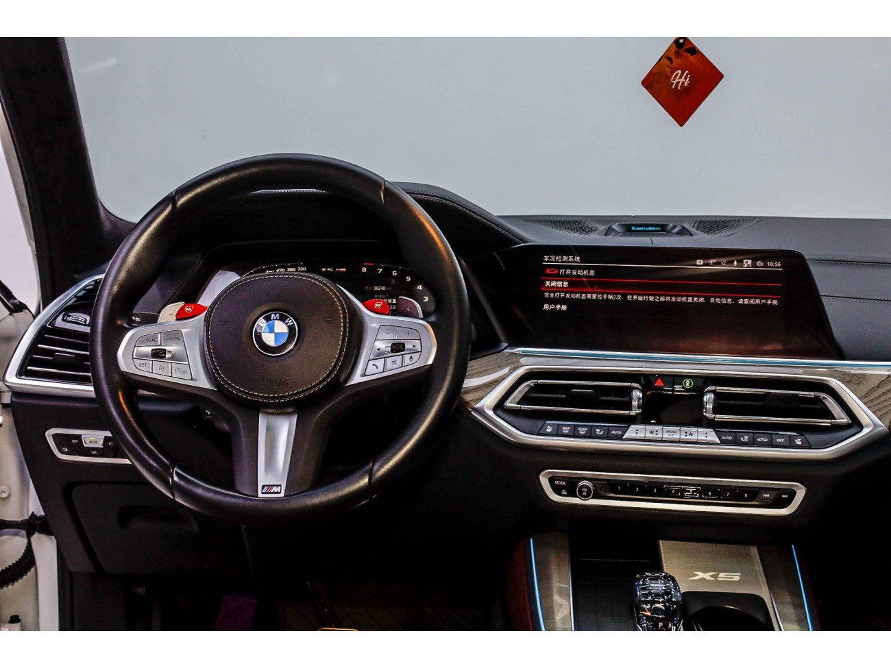 BMW X5 2023