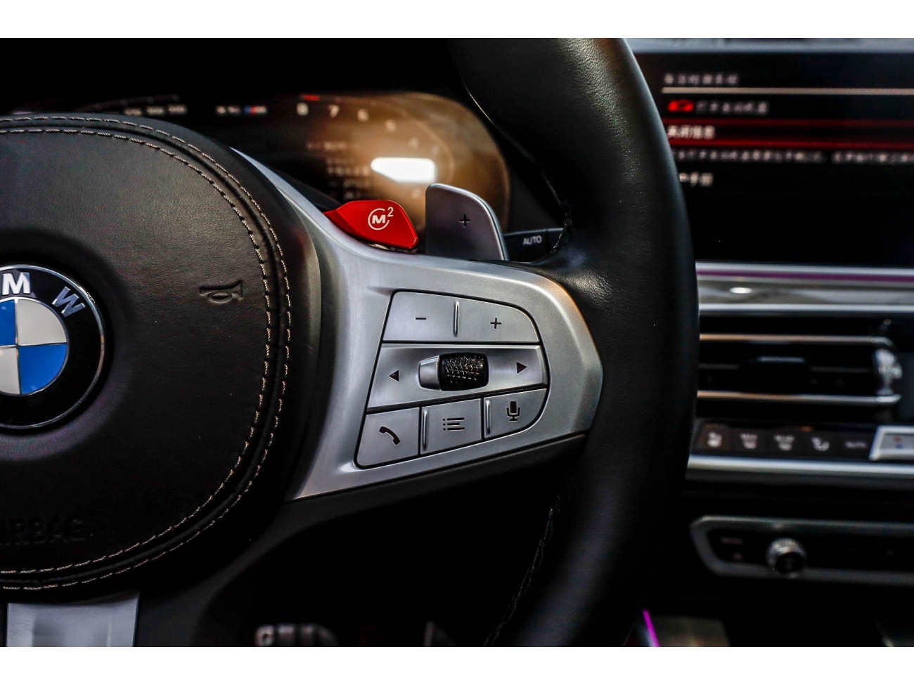 BMW X5 2023