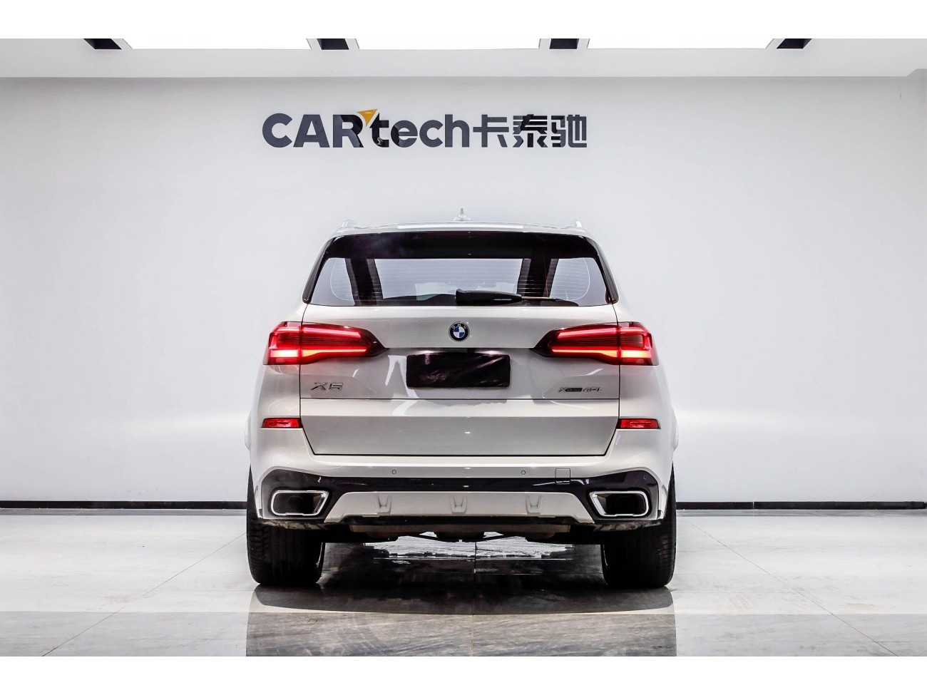 BMW X5 2023