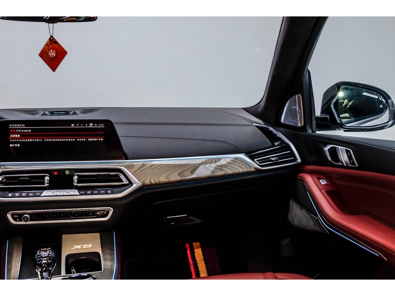 BMW X5 2023