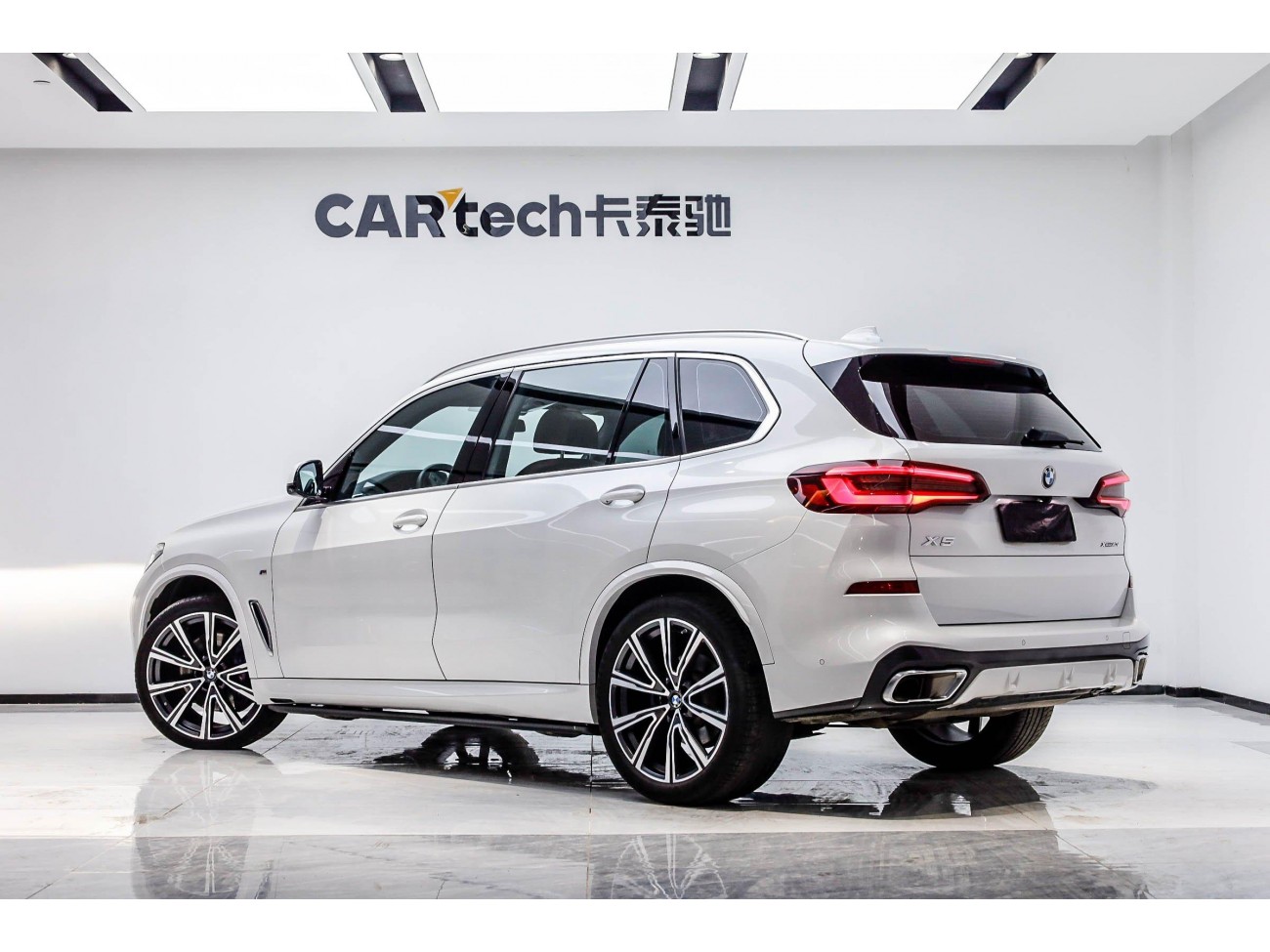 BMW X5 2023