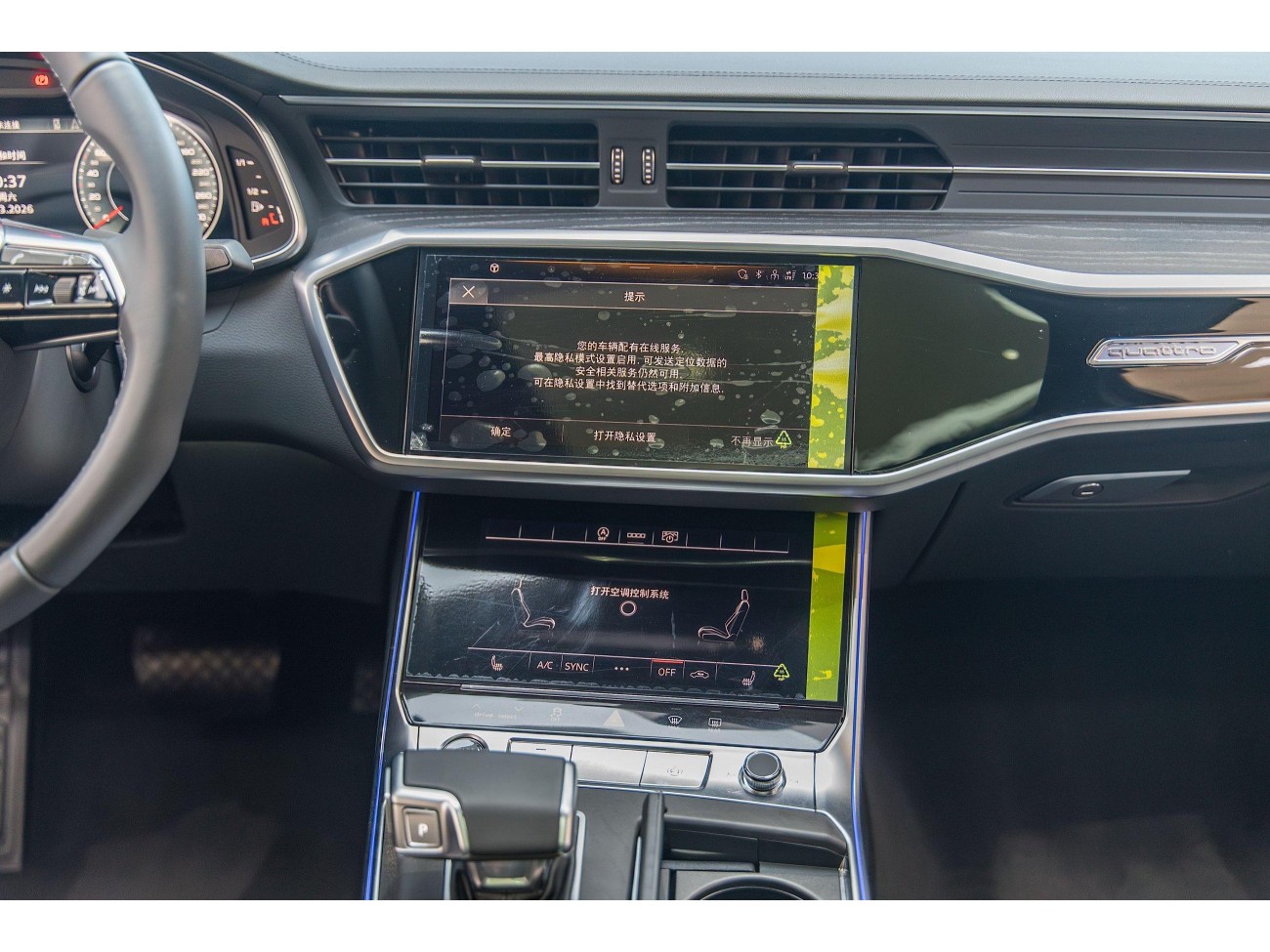 Audi A6L 45 TFSI 2024
