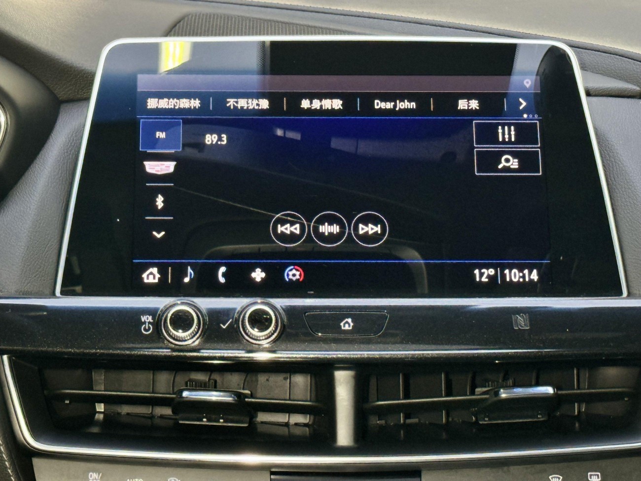 Cadillac CT5 2020