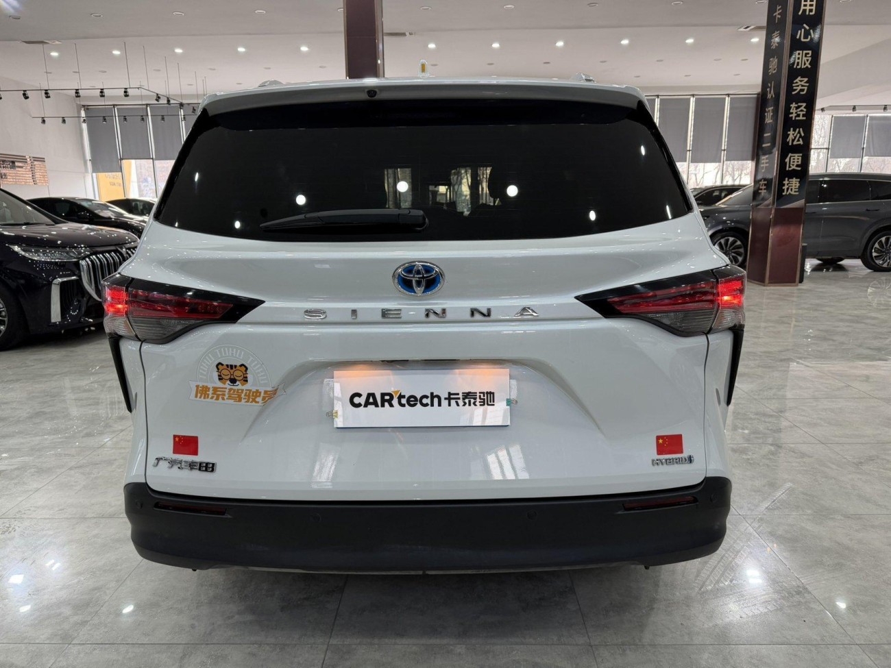 Toyota Sienna 2022
