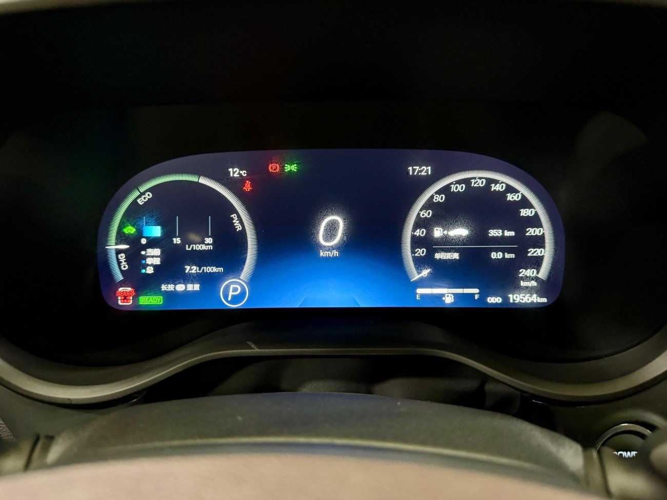 Toyota Granvia 2025