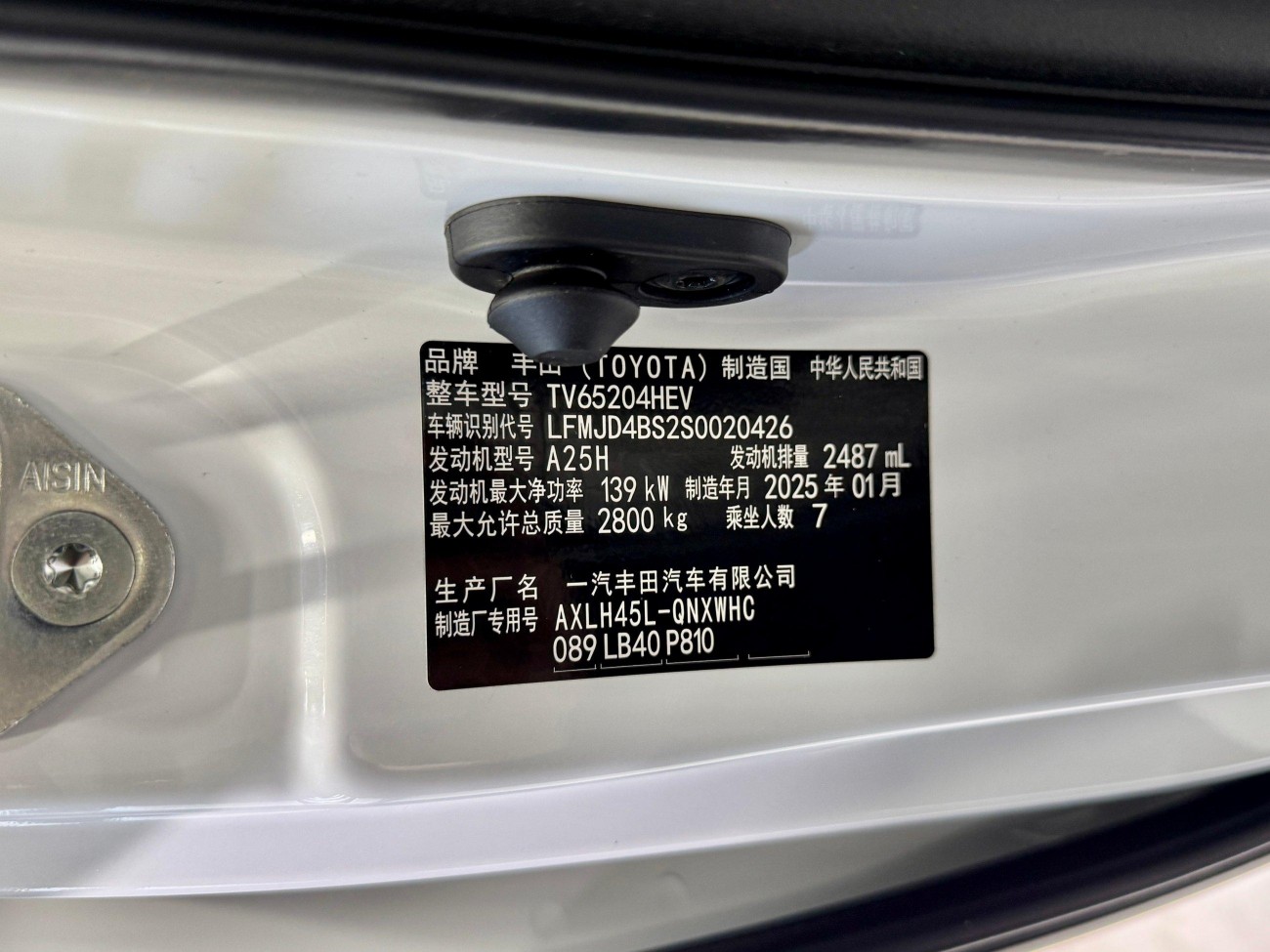 Toyota Granvia 2025