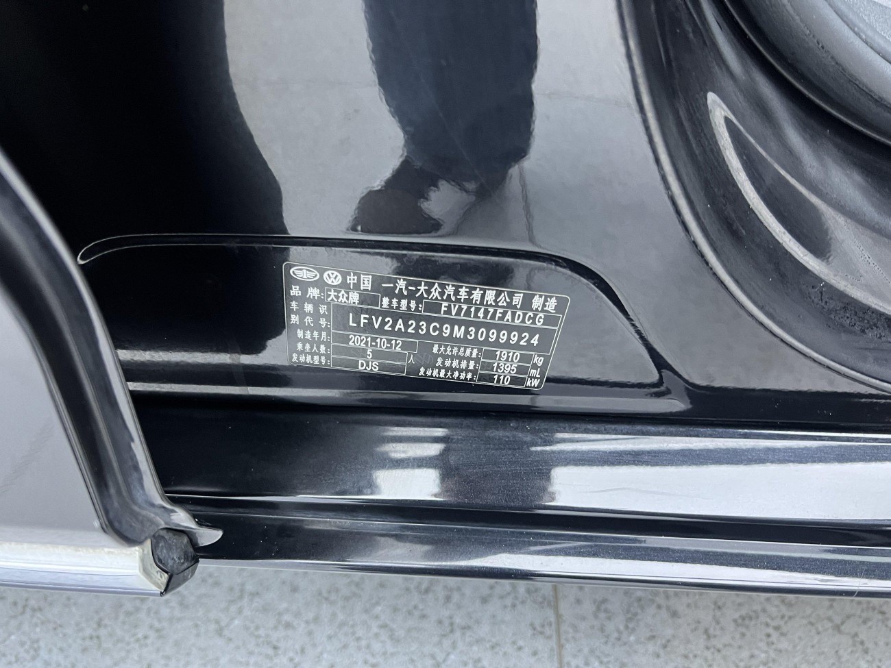 Volkswagen Magotan 2021