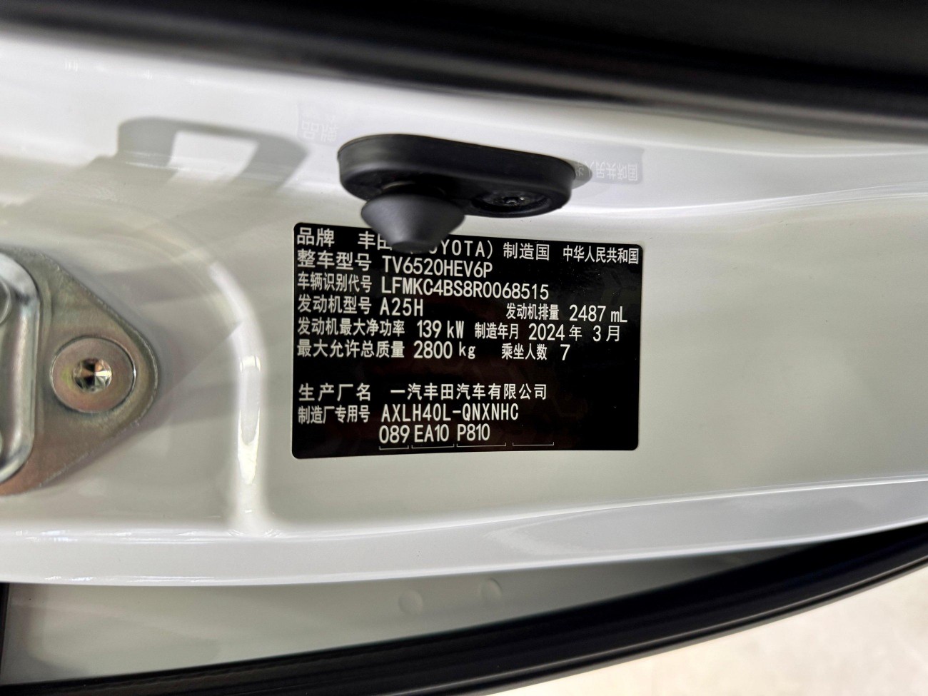 Toyota Granvia 2024