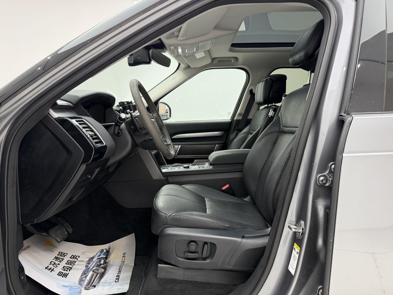 Land Rover Discovery 2020