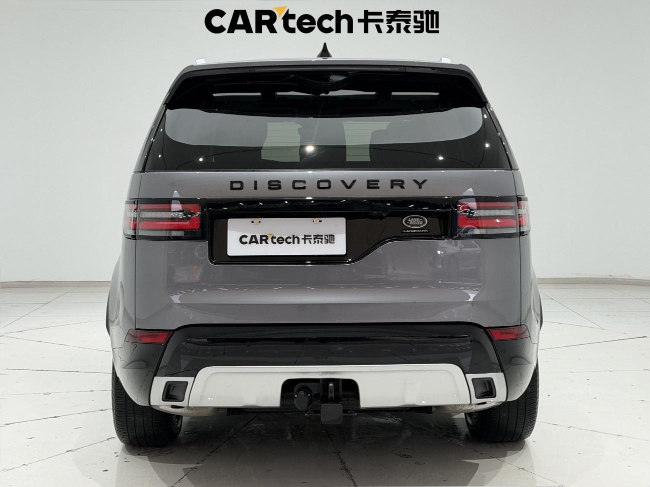 Land Rover Discovery 2020