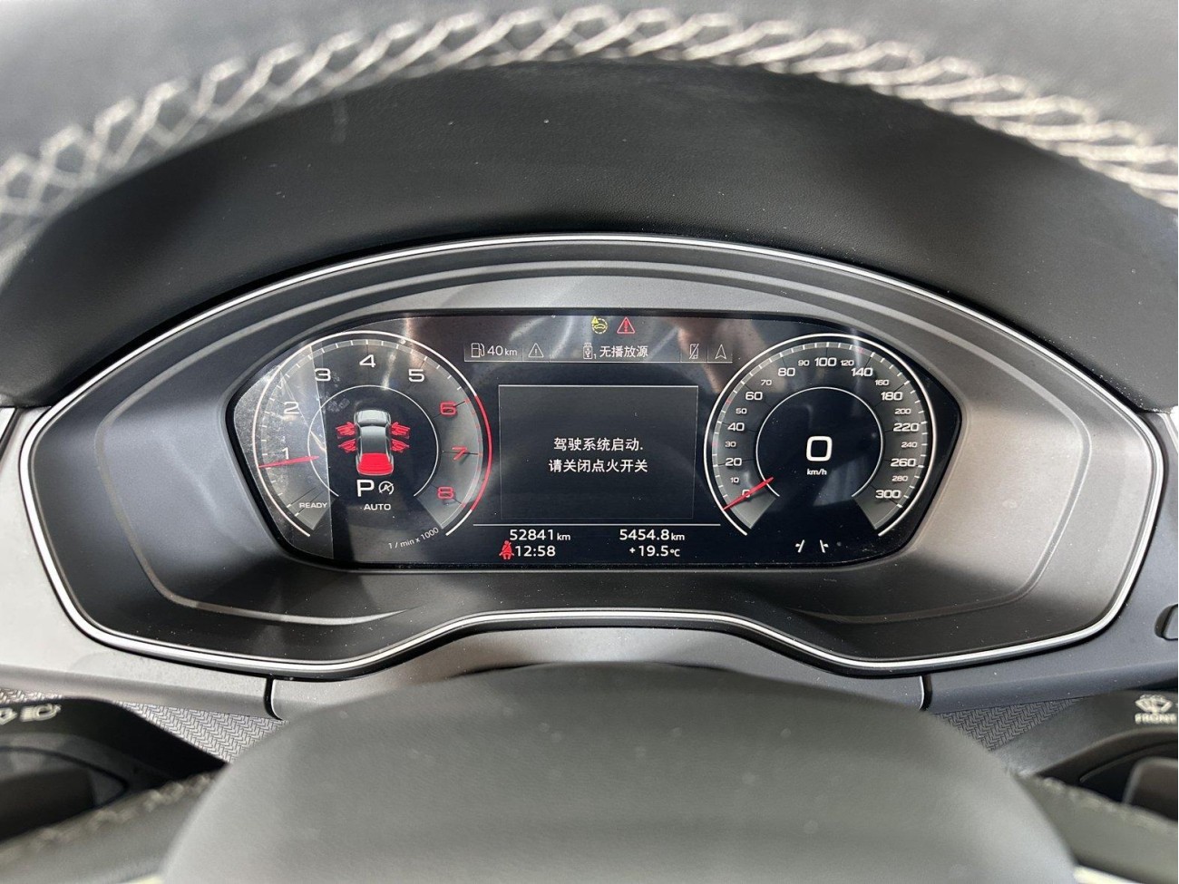 Audi Q5L 40 TFSI 2024