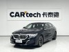 BMW 530Li 2025