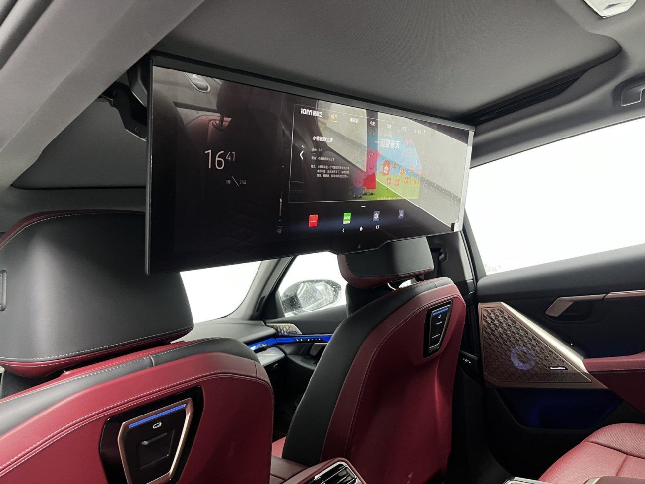 BMW 530Li 2025