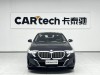 BMW 530Li 2025