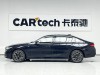 BMW 530Li 2025