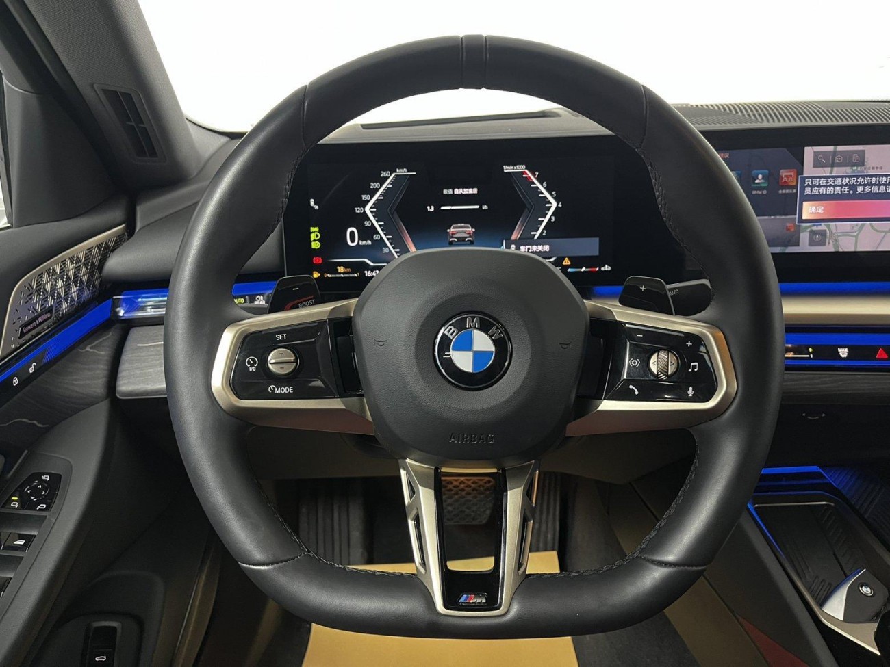 BMW 530Li 2025